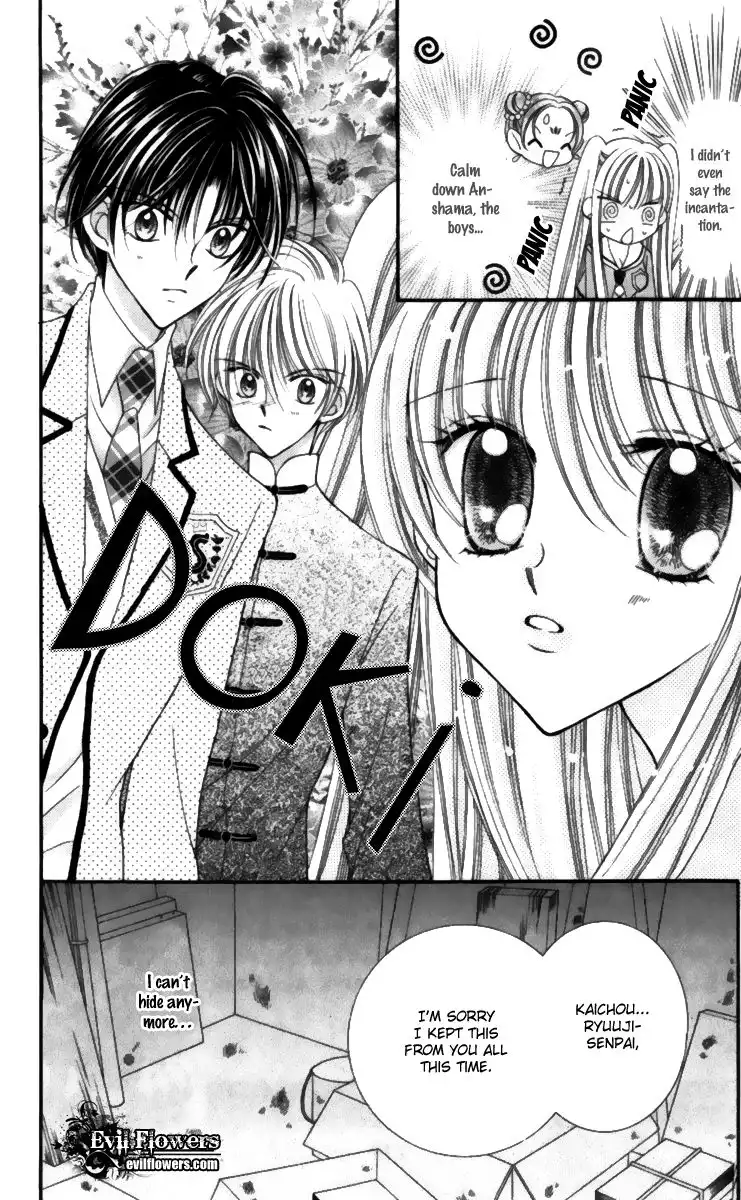 Saint Dragon Girl Miracle Chapter 17 7